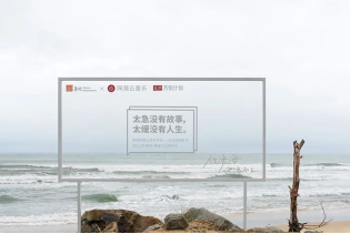 广告人干货库 这些交通出行场景广告案例带您过过眼瘾-广告人干货库