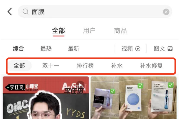 广告人干货库 小红书爆款笔记实操指南-广告人干货库