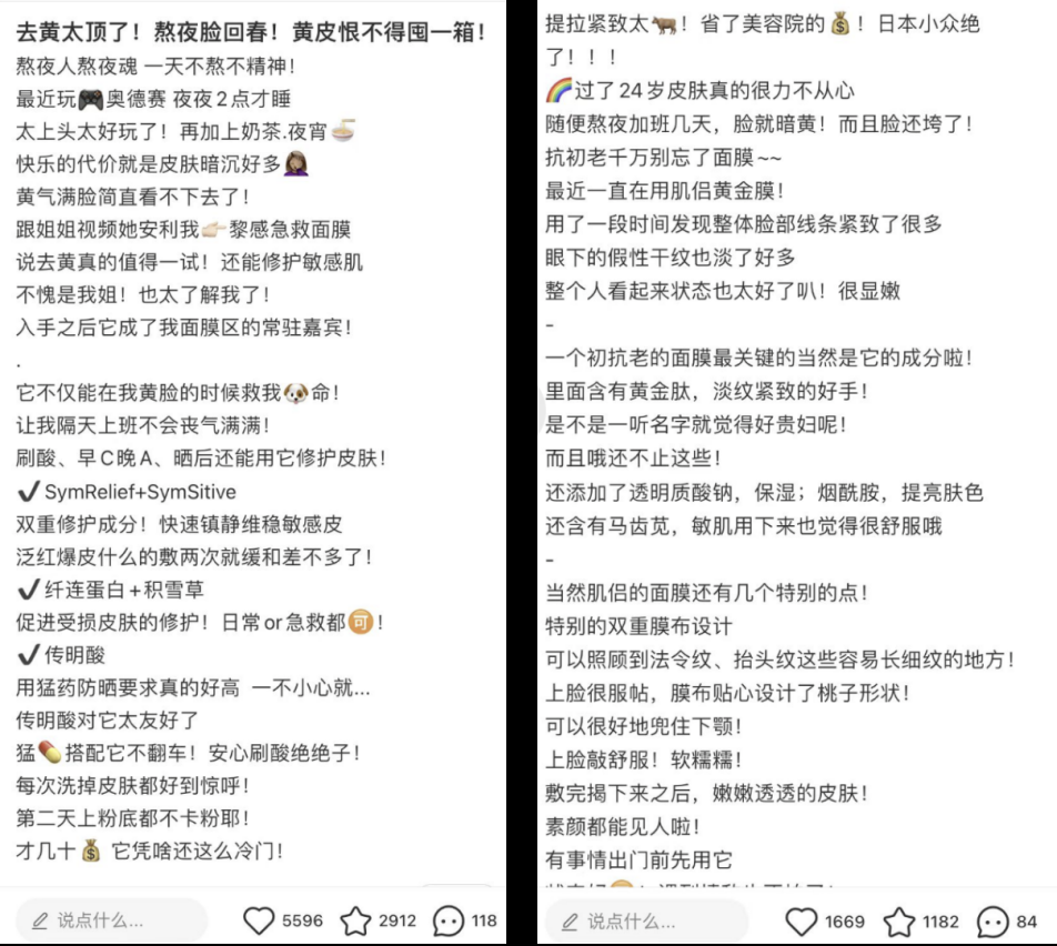 广告人干货库 小红书爆款笔记实操指南-广告人干货库