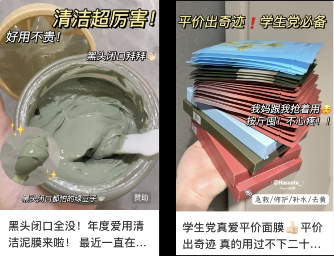广告人干货库 小红书爆款笔记实操指南-广告人干货库