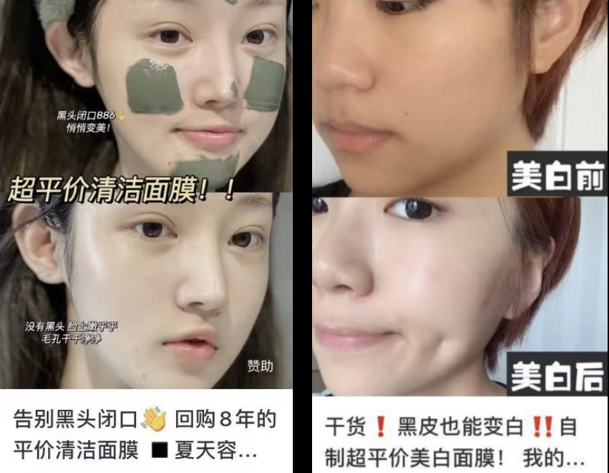 广告人干货库 小红书爆款笔记实操指南-广告人干货库