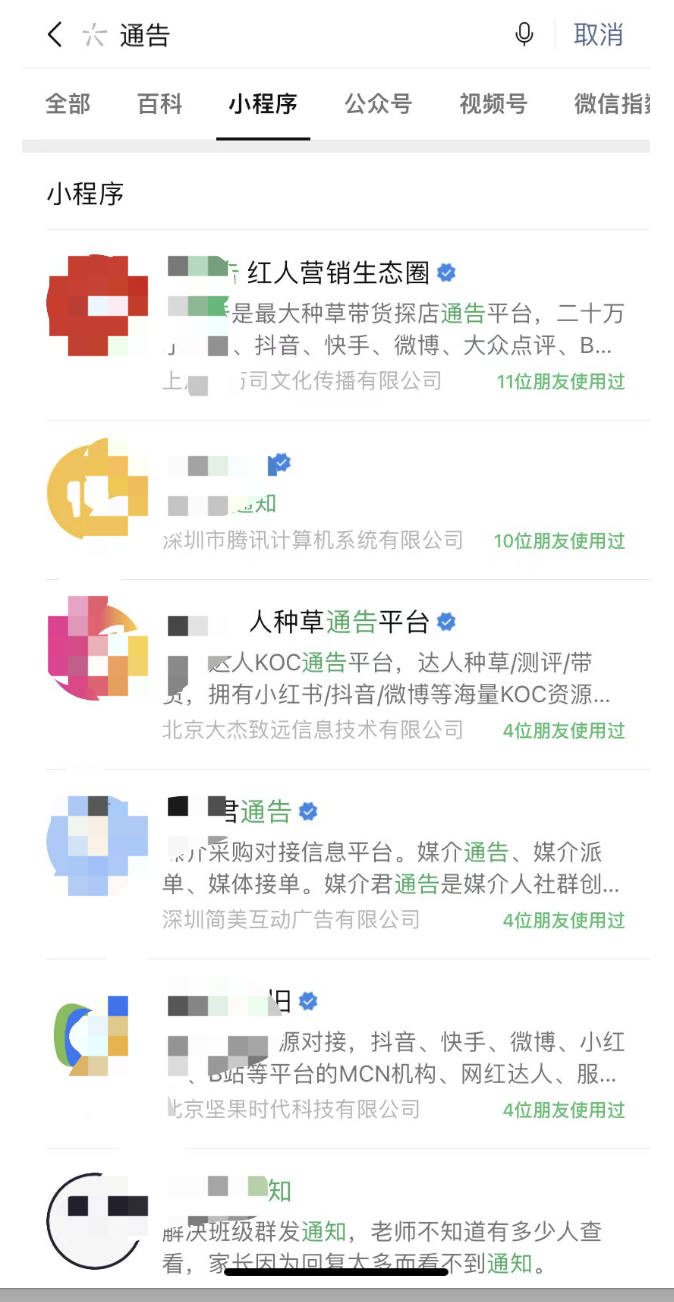 广告人干货库 小红书爆款笔记实操指南-广告人干货库