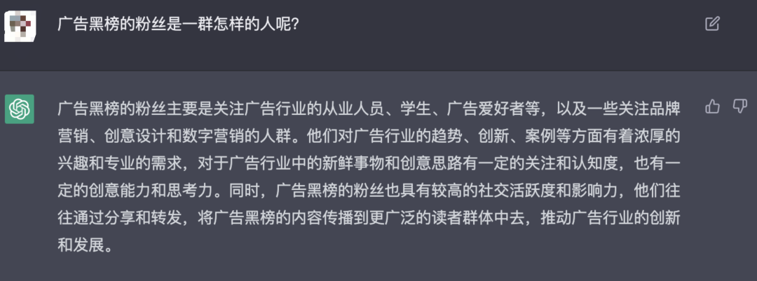 广告人干货库 我与ChatGPT聊了15个问题-广告人干货库