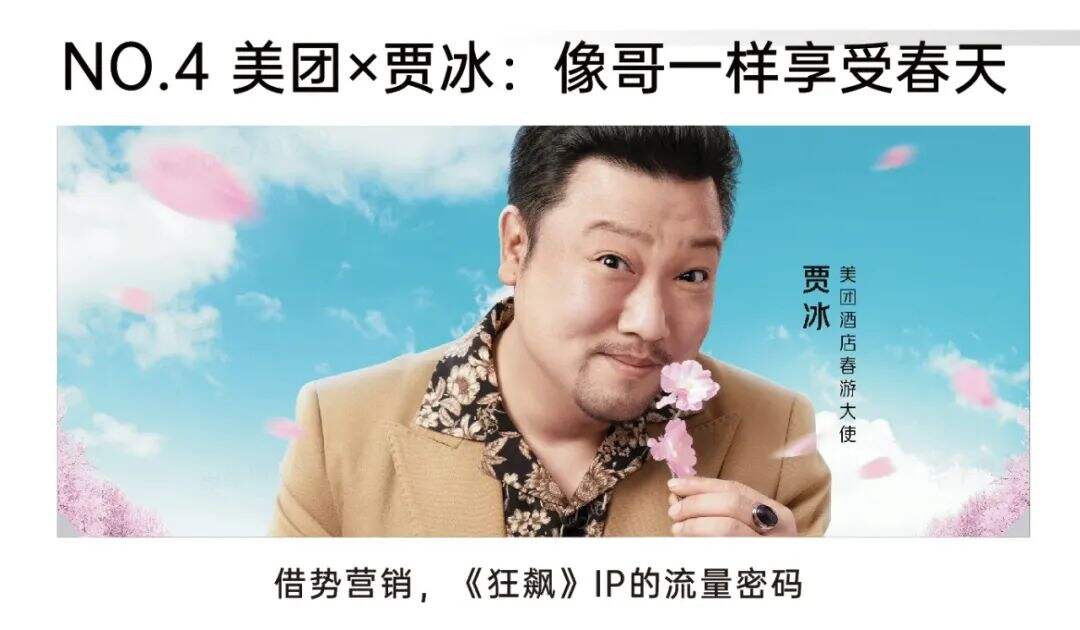 广告人干货库