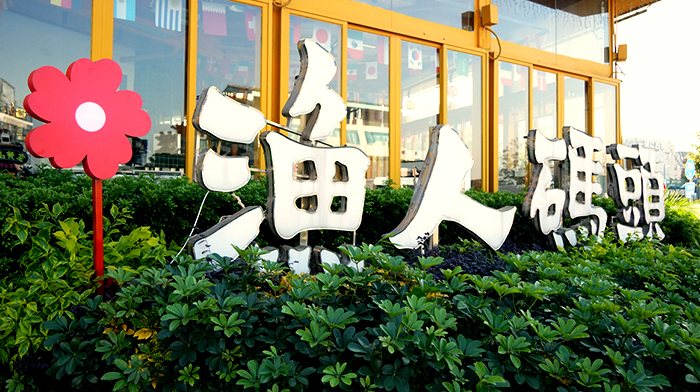 广告人干货库