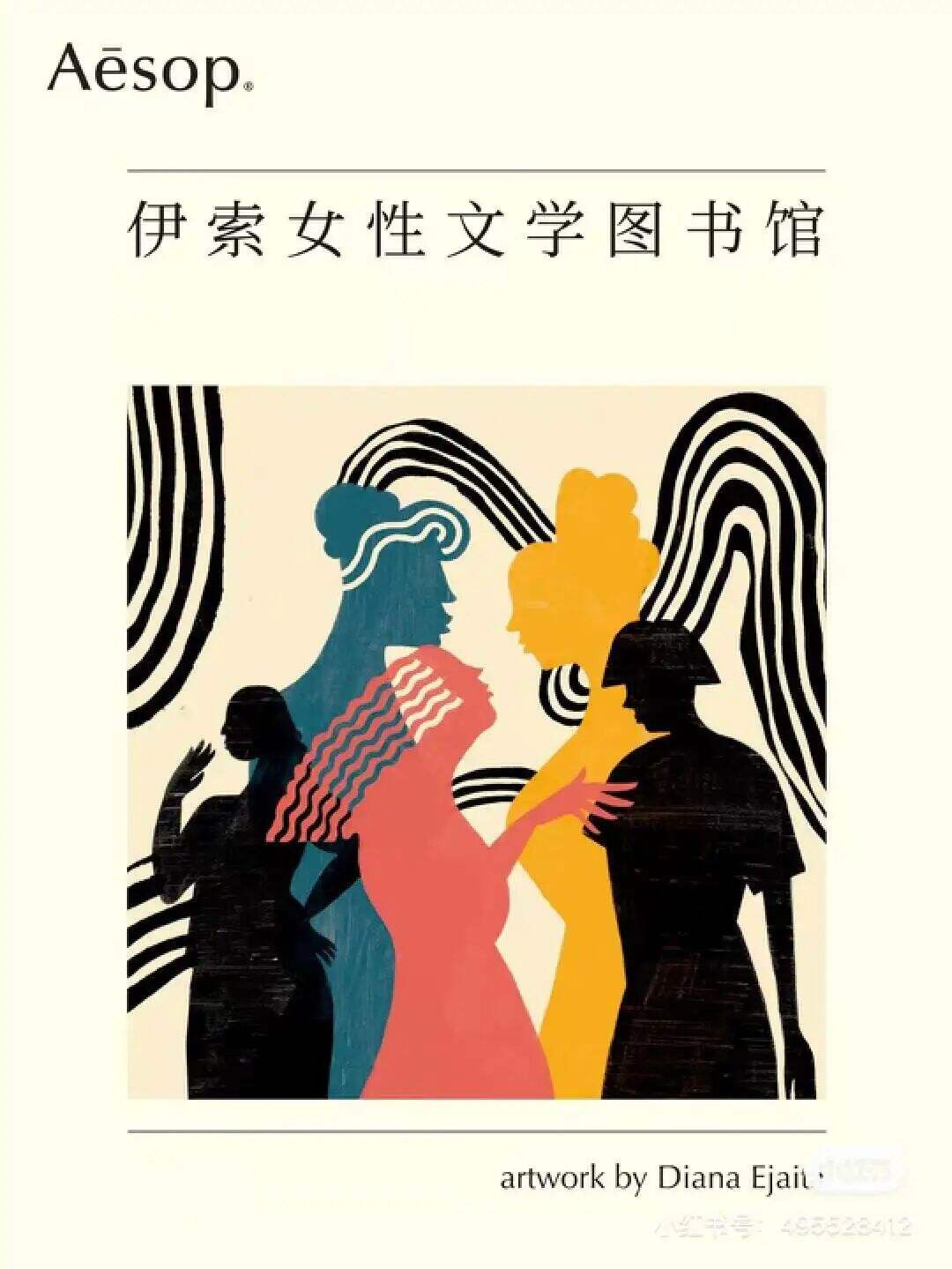 广告人干货库 广告人干货库