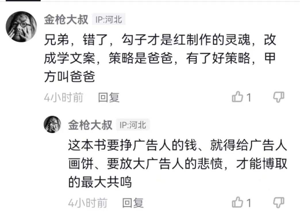 广告人干货库 广告人干货库