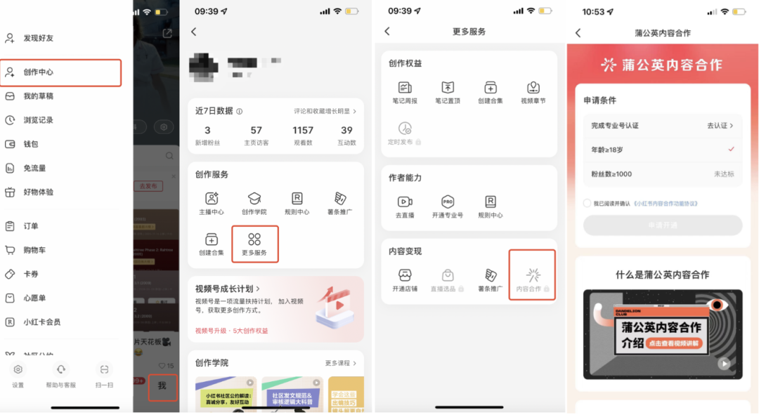广告人干货库 广告人干货库