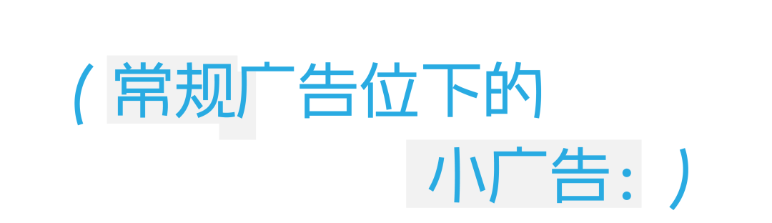 广告人干货库 广告人干货库
