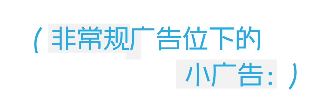 广告人干货库 广告人干货库