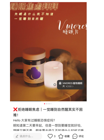 广告人干货库 品牌方应该怎样去做小红书种草-广告人干货库