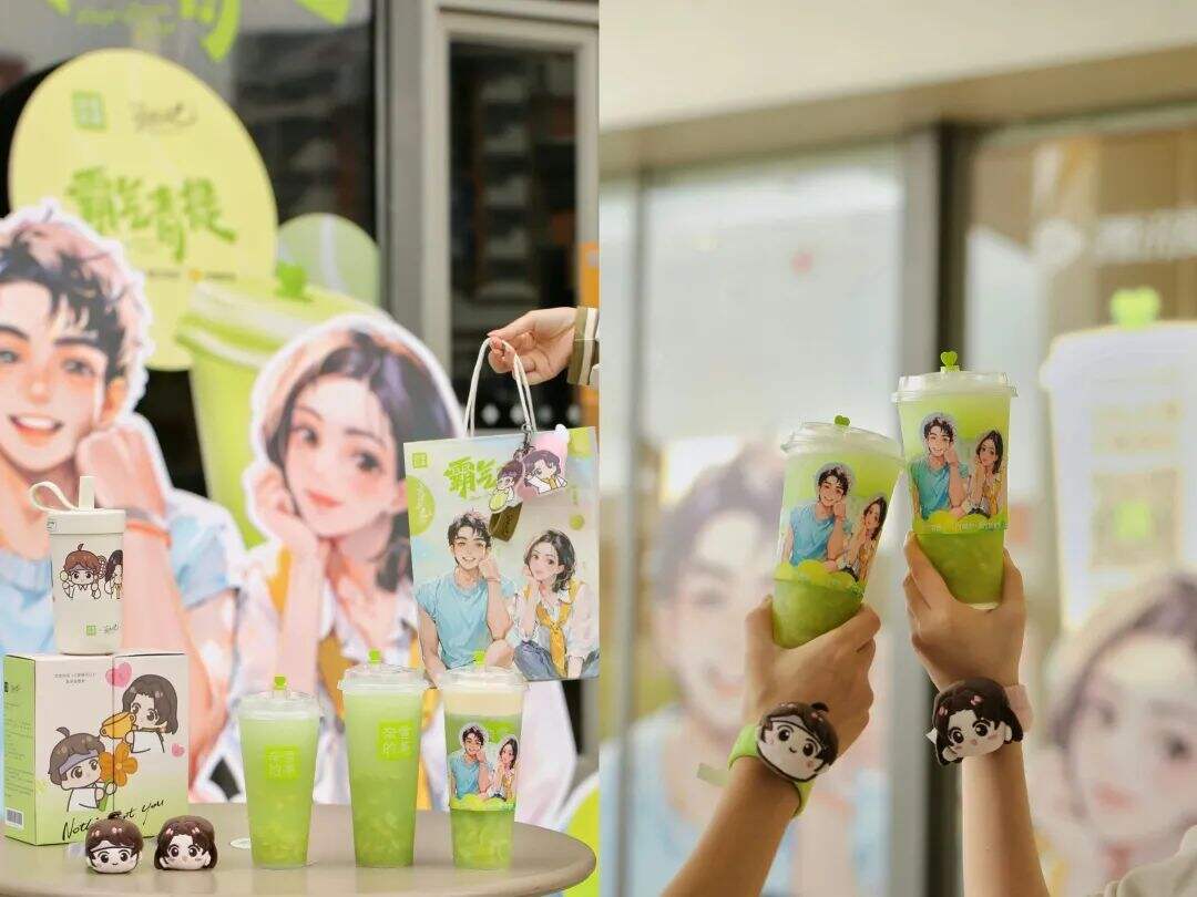 奈雪的茶 × 爱情而已上新霸气青提升级版-广告人干货库
