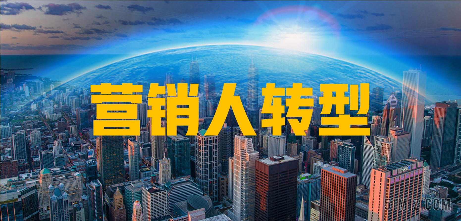 广告人干货库 35岁营销人如何转型?-广告人干货库