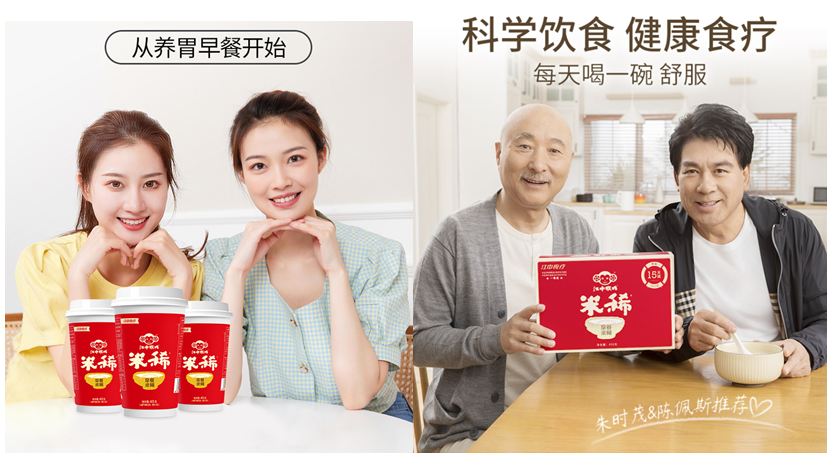 广告人干货库 从0到1,传统企业做大健康消费品的7个方法-广告人干货库