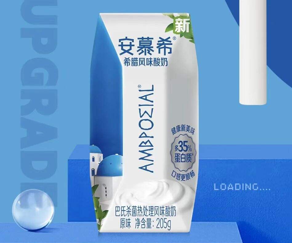 安慕希酸奶原味全新升级-广告人干货库