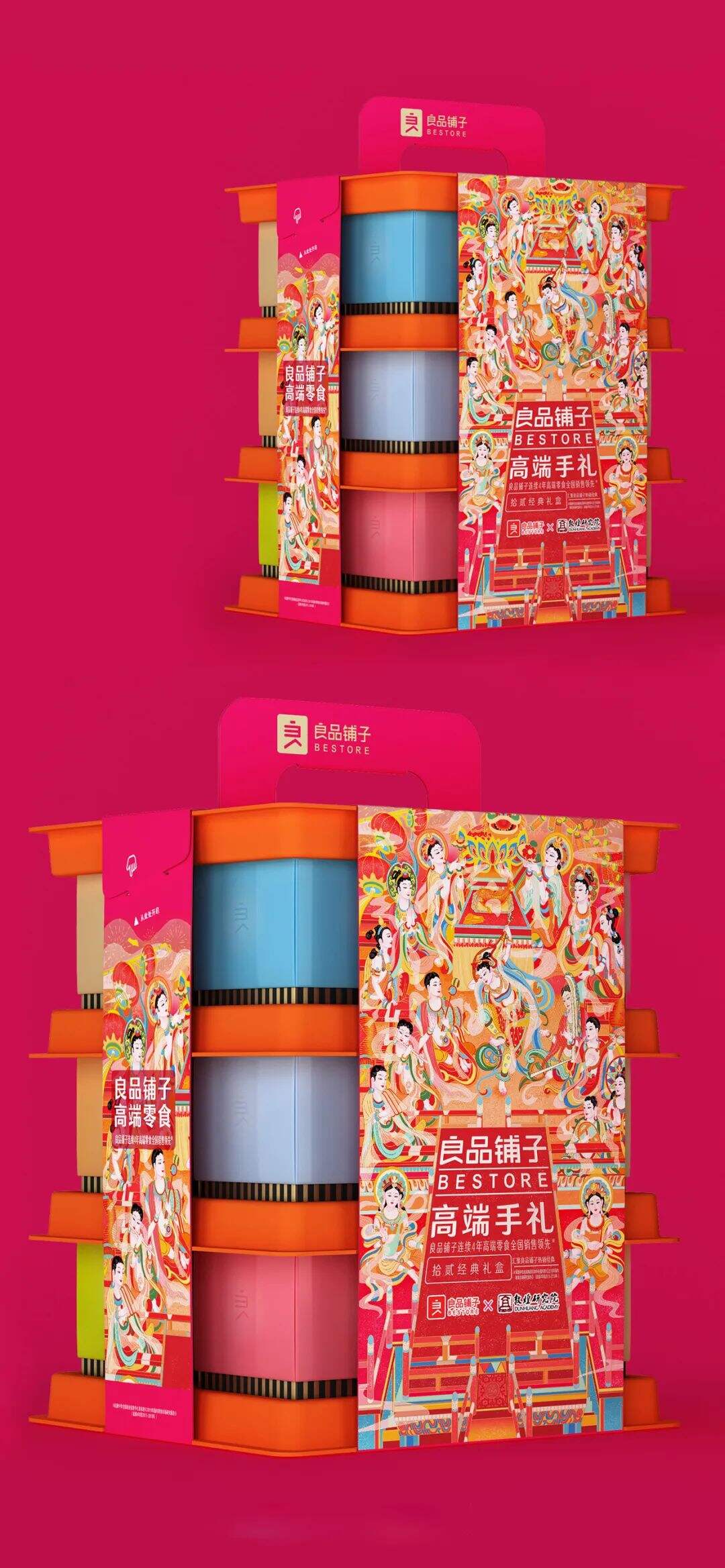 广告人干货库 广告人干货库