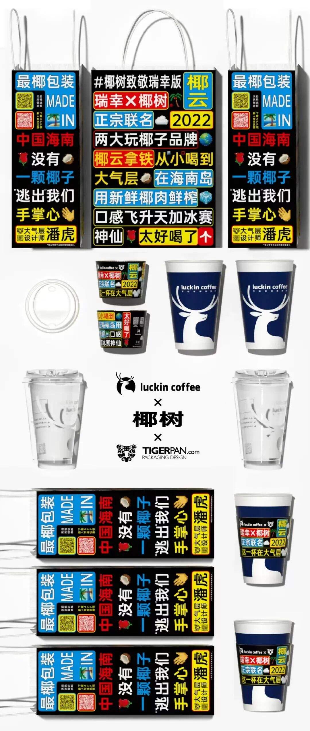 广告人干货库 广告人干货库