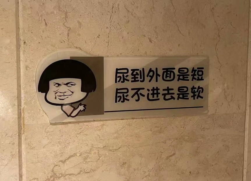 广告人干货库