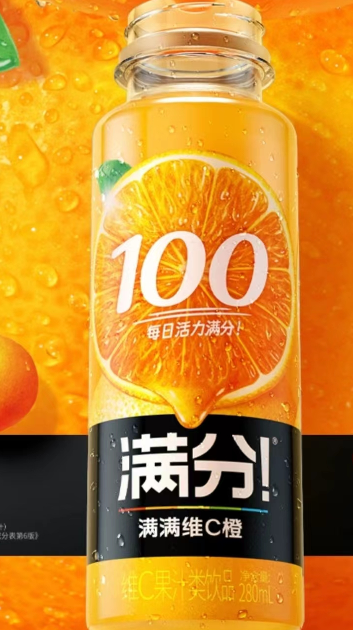 元气森林推出新品-广告人干货库