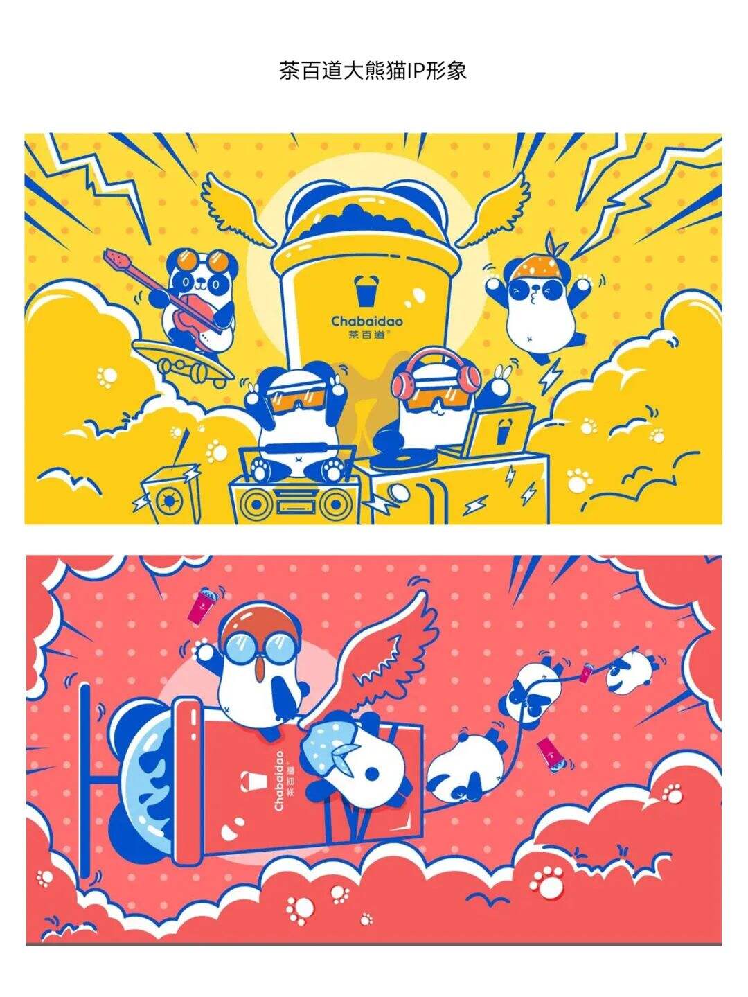 广告人干货库 广告人干货库