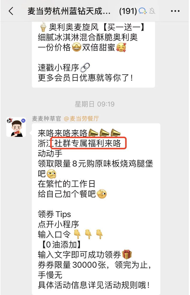 广告人干货库 广告人干货库
