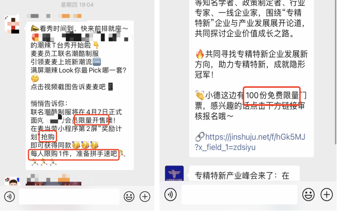 广告人干货库 广告人干货库