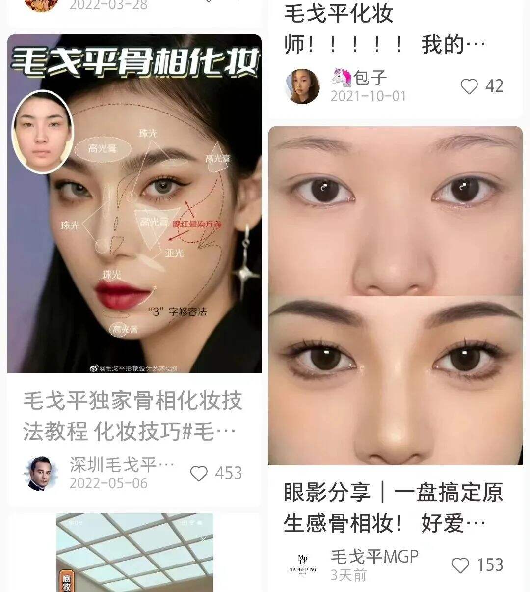 广告人干货库 广告人干货库
