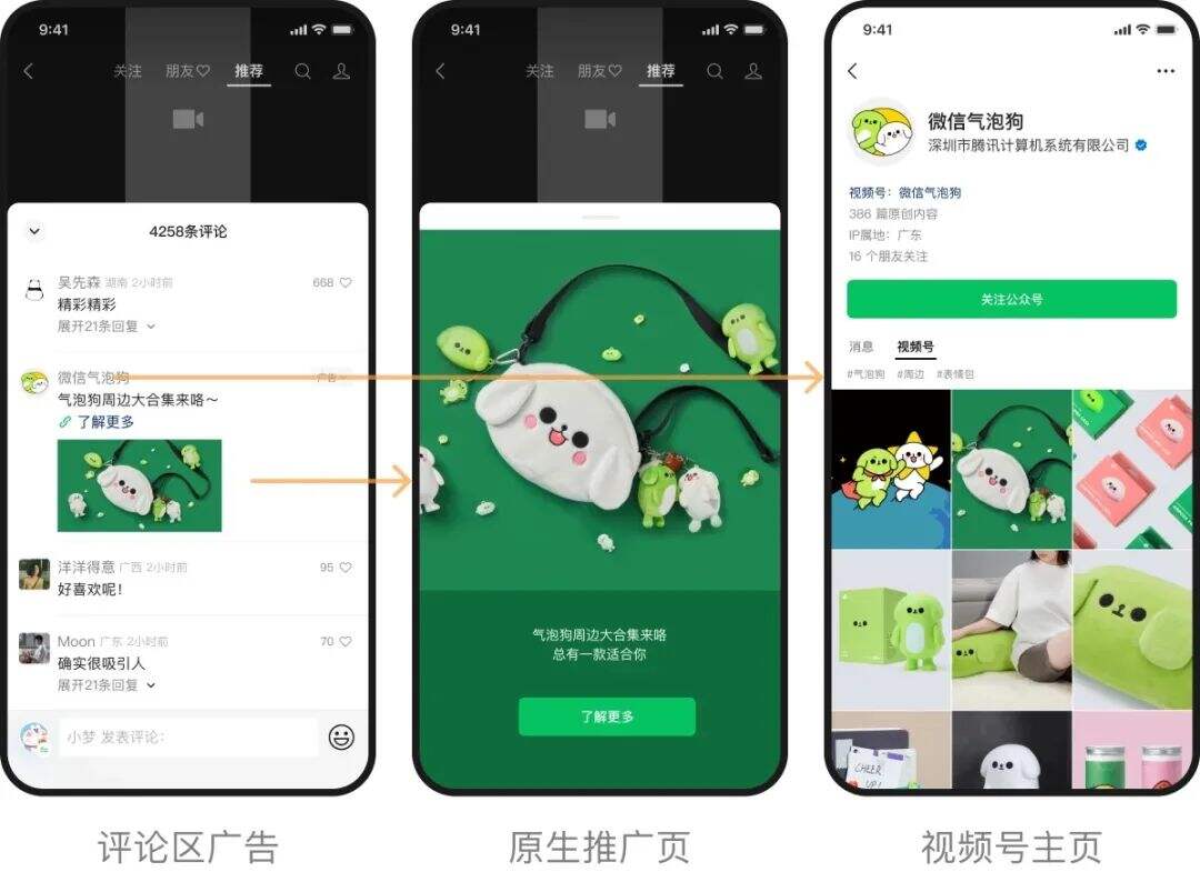 广告人干货库 广告人干货库