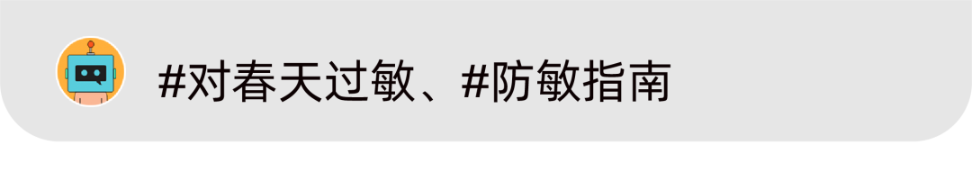 UC“黑科技发明”、美团买药《过敏社交礼仪》、蕉下《所有的太阳》短片 | 一周案例-广告人干货库