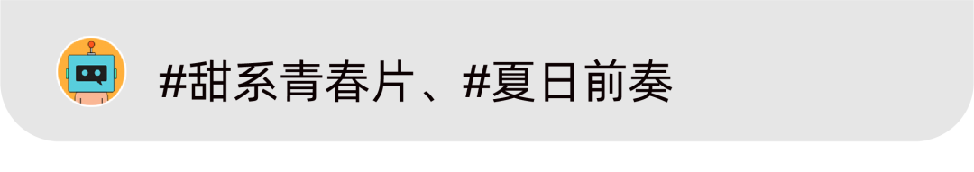 广告人干货库 UC“黑科技发明”、美团买药《过敏社交礼仪》、蕉下《所有的太阳》短片 | 一周案例-广告人干货库