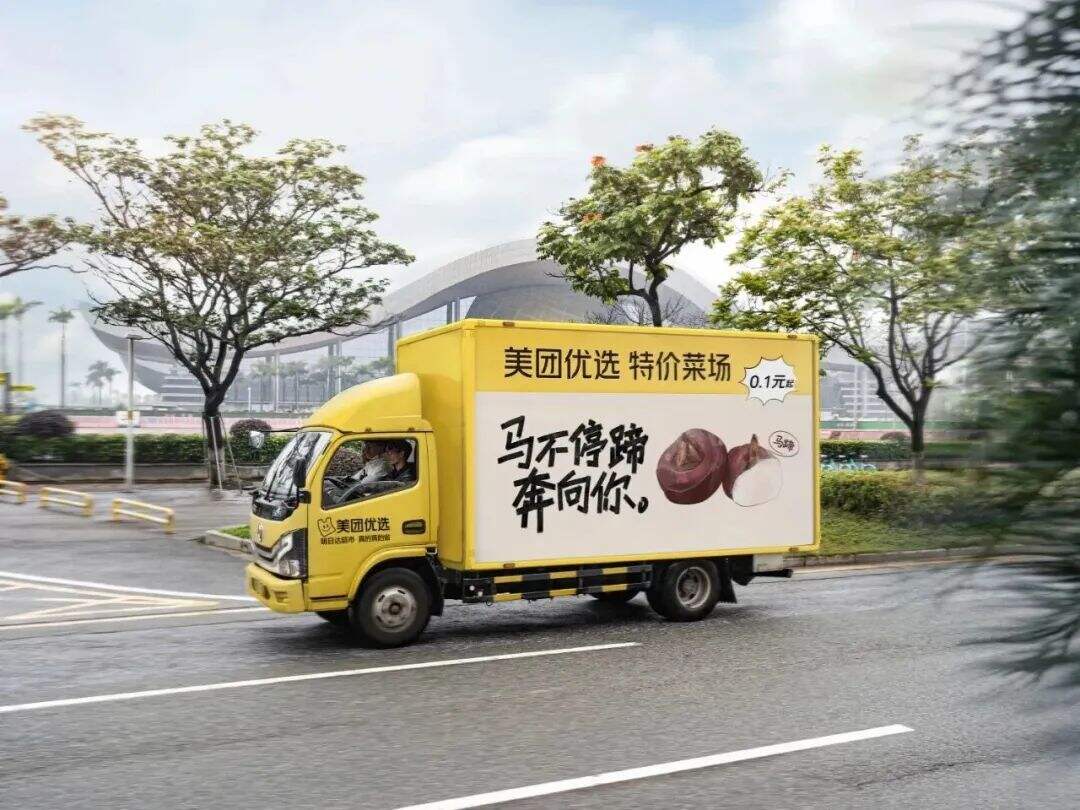 广告人干货库 UC“黑科技发明”、美团买药《过敏社交礼仪》、蕉下《所有的太阳》短片 | 一周案例-广告人干货库