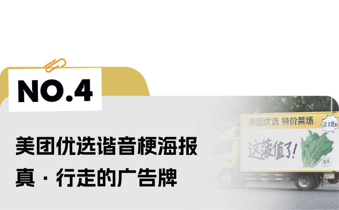 广告人干货库 UC“黑科技发明”、美团买药《过敏社交礼仪》、蕉下《所有的太阳》短片 | 一周案例-广告人干货库
