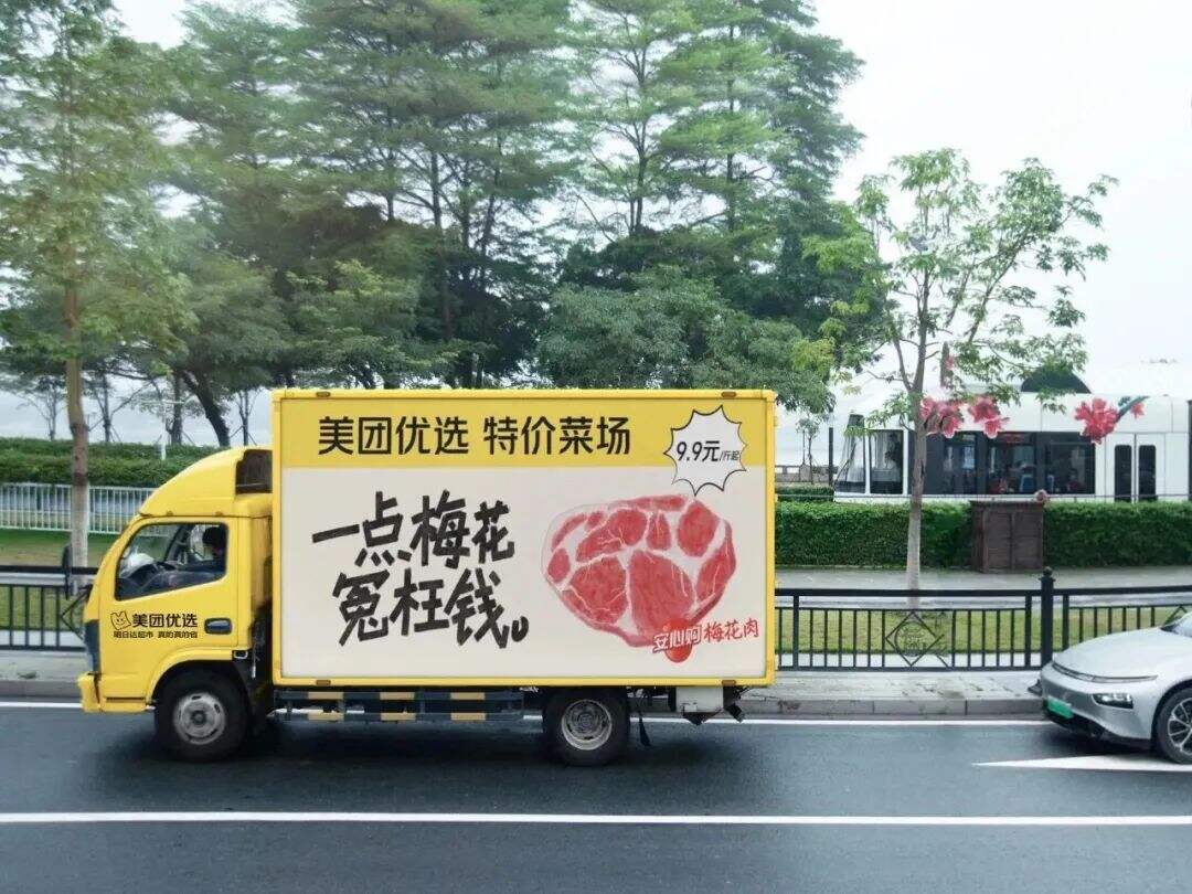 广告人干货库 UC“黑科技发明”、美团买药《过敏社交礼仪》、蕉下《所有的太阳》短片 | 一周案例-广告人干货库