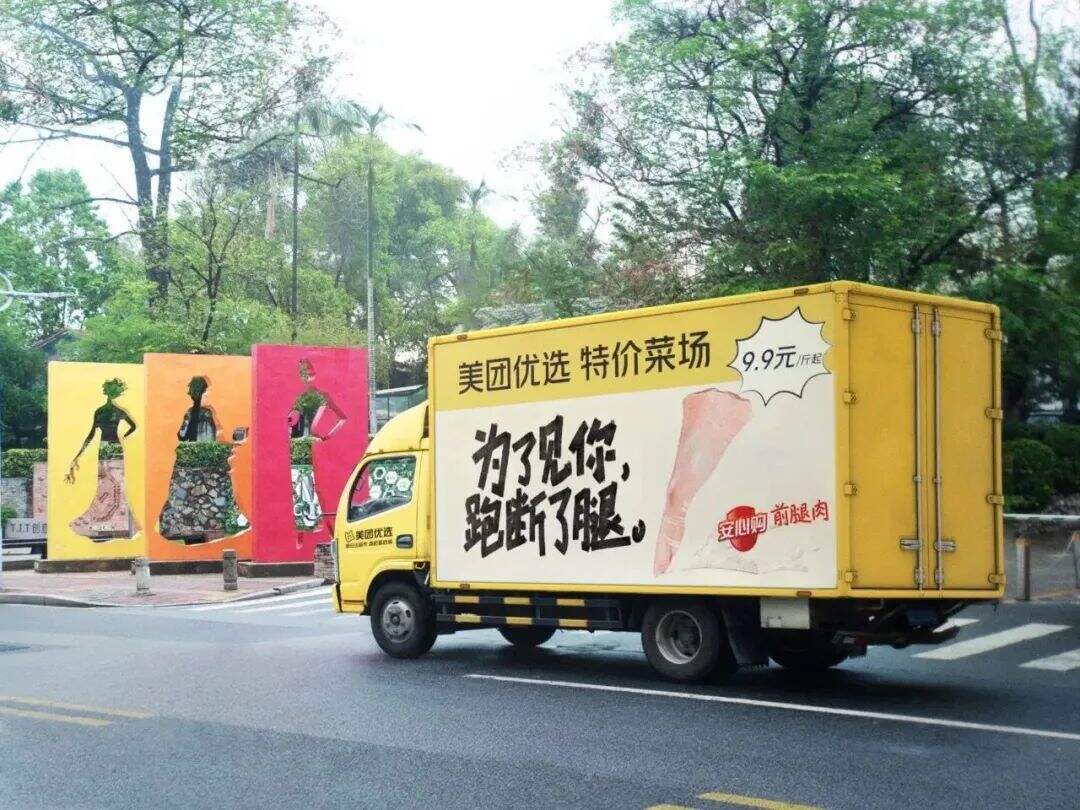 广告人干货库 UC“黑科技发明”、美团买药《过敏社交礼仪》、蕉下《所有的太阳》短片 | 一周案例-广告人干货库