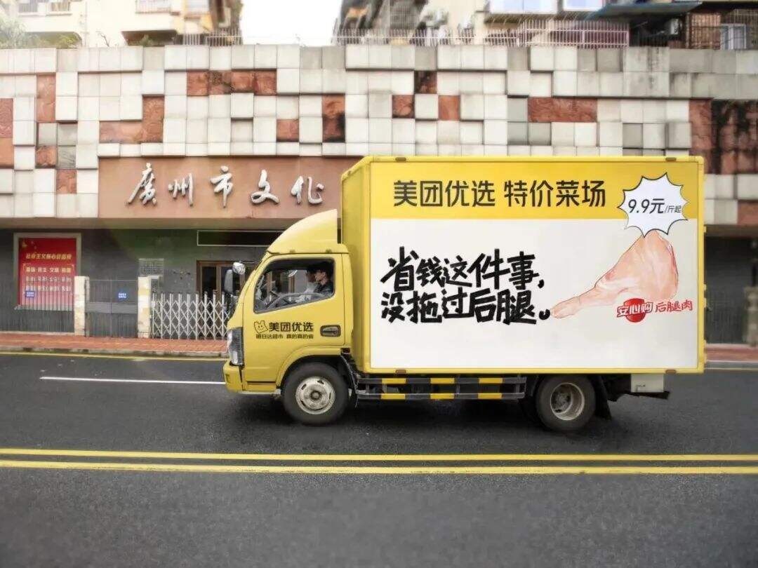 广告人干货库 UC“黑科技发明”、美团买药《过敏社交礼仪》、蕉下《所有的太阳》短片 | 一周案例-广告人干货库