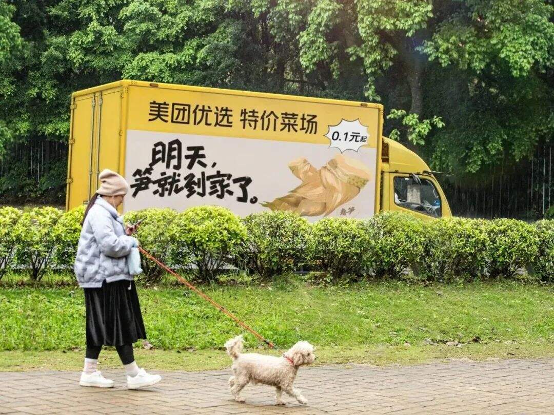 广告人干货库 UC“黑科技发明”、美团买药《过敏社交礼仪》、蕉下《所有的太阳》短片 | 一周案例-广告人干货库