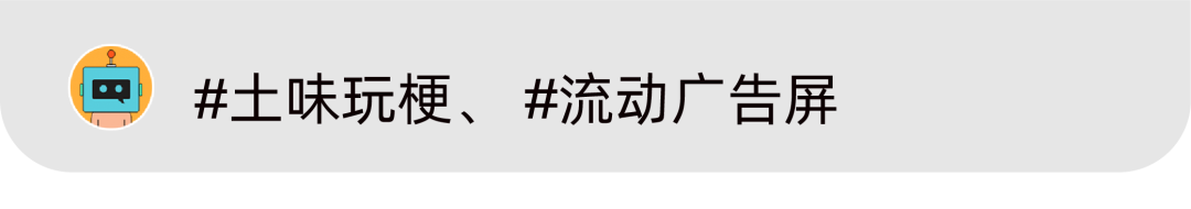 UC“黑科技发明”、美团买药《过敏社交礼仪》、蕉下《所有的太阳》短片 | 一周案例-广告人干货库