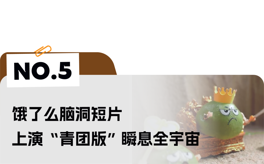 广告人干货库 UC“黑科技发明”、美团买药《过敏社交礼仪》、蕉下《所有的太阳》短片 | 一周案例-广告人干货库