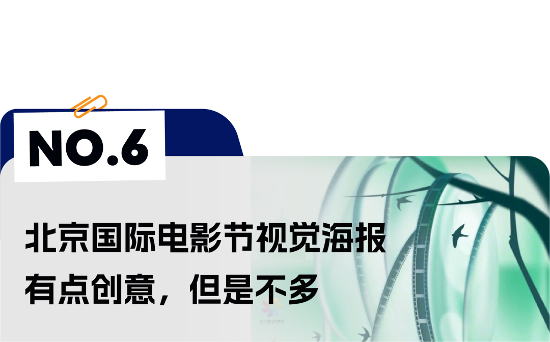 广告人干货库 UC“黑科技发明”、美团买药《过敏社交礼仪》、蕉下《所有的太阳》短片 | 一周案例-广告人干货库
