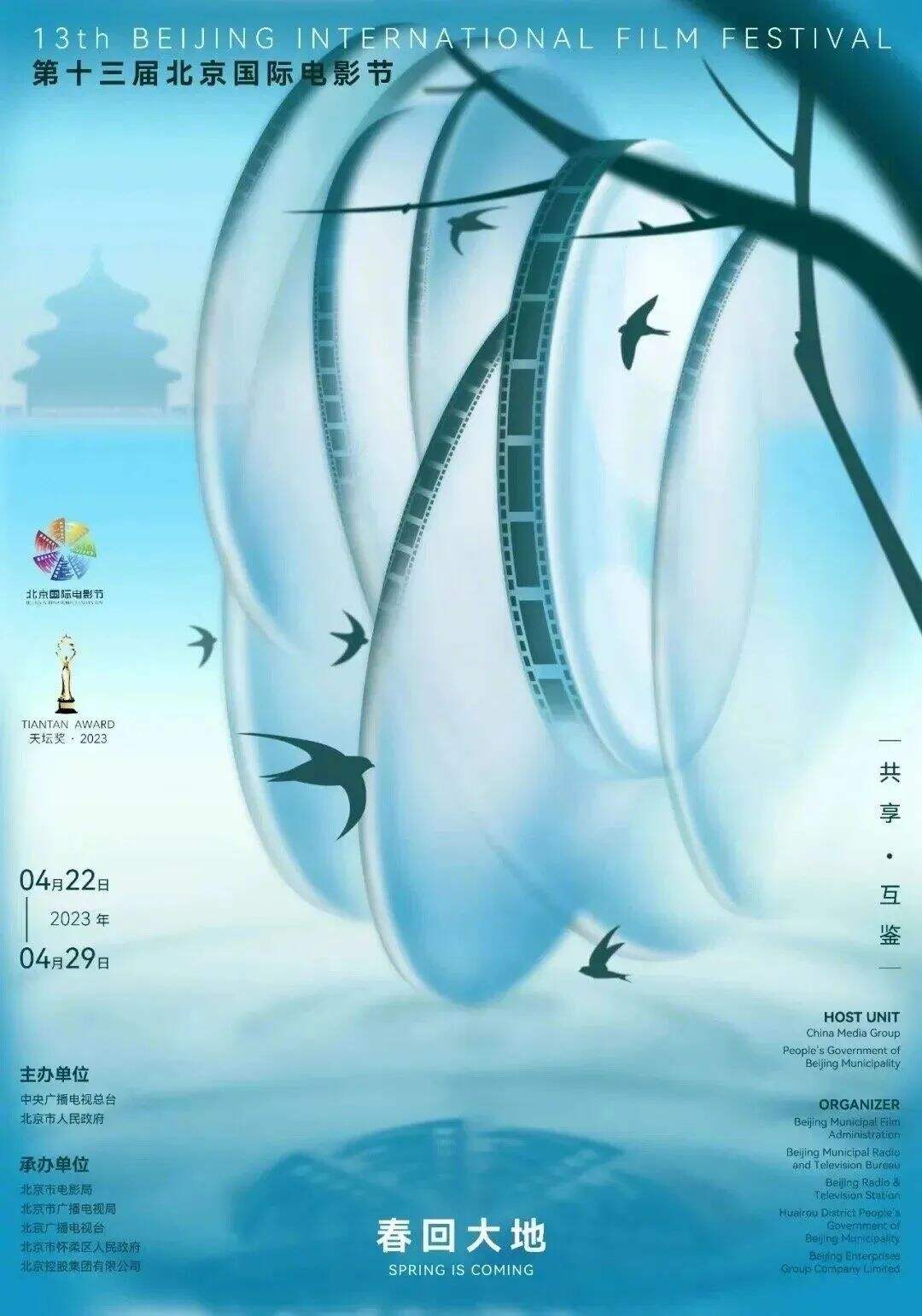 广告人干货库 UC“黑科技发明”、美团买药《过敏社交礼仪》、蕉下《所有的太阳》短片 | 一周案例-广告人干货库