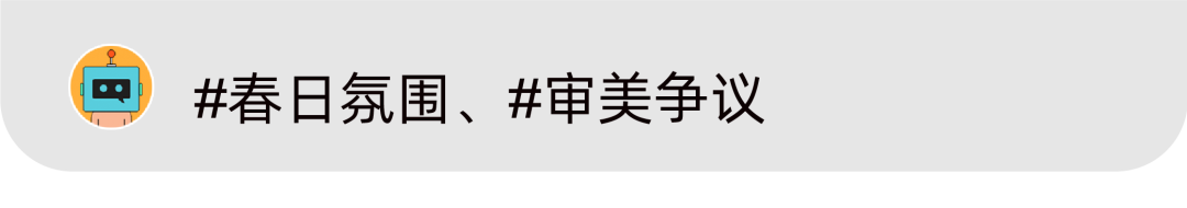 UC“黑科技发明”、美团买药《过敏社交礼仪》、蕉下《所有的太阳》短片 | 一周案例-广告人干货库