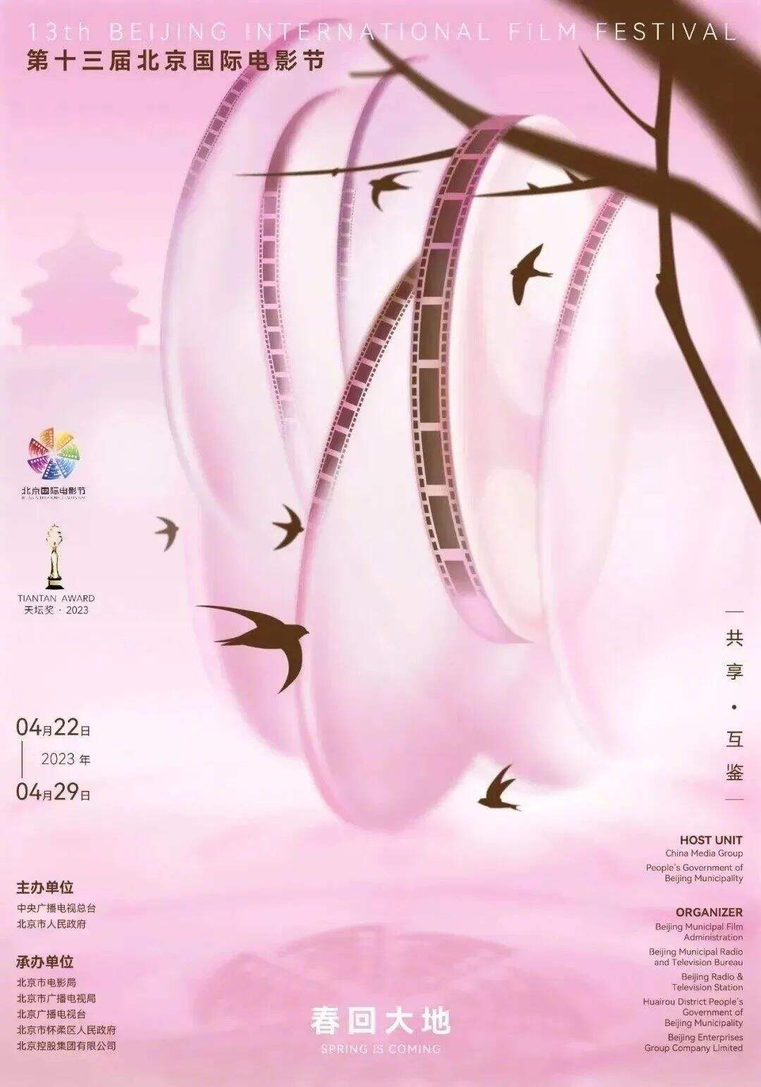 广告人干货库 UC“黑科技发明”、美团买药《过敏社交礼仪》、蕉下《所有的太阳》短片 | 一周案例-广告人干货库