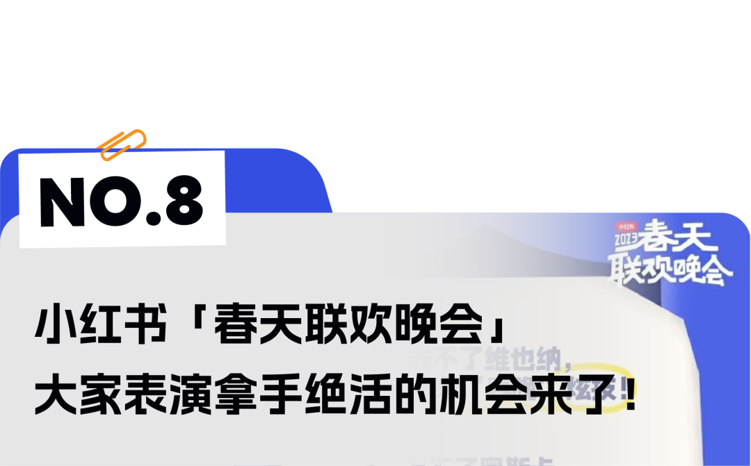 广告人干货库 UC“黑科技发明”、美团买药《过敏社交礼仪》、蕉下《所有的太阳》短片 | 一周案例-广告人干货库
