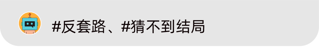 UC“黑科技发明”、美团买药《过敏社交礼仪》、蕉下《所有的太阳》短片 | 一周案例-广告人干货库