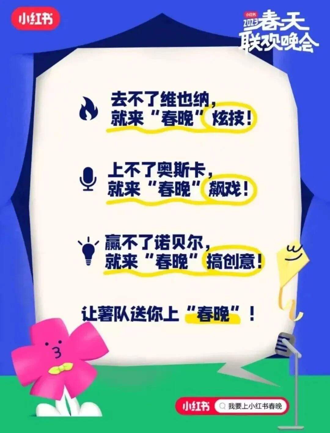 广告人干货库 UC“黑科技发明”、美团买药《过敏社交礼仪》、蕉下《所有的太阳》短片 | 一周案例-广告人干货库