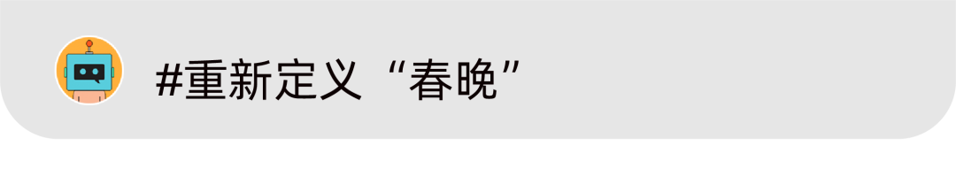 UC“黑科技发明”、美团买药《过敏社交礼仪》、蕉下《所有的太阳》短片 | 一周案例-广告人干货库