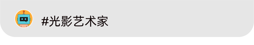 UC“黑科技发明”、美团买药《过敏社交礼仪》、蕉下《所有的太阳》短片 | 一周案例-广告人干货库