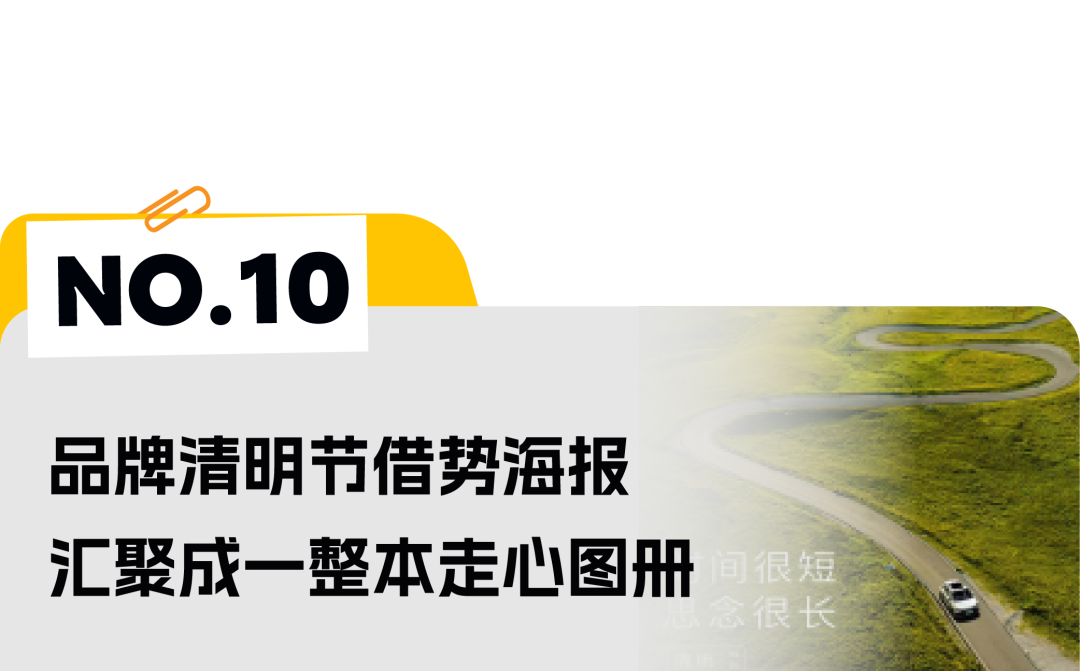 广告人干货库 UC“黑科技发明”、美团买药《过敏社交礼仪》、蕉下《所有的太阳》短片 | 一周案例-广告人干货库