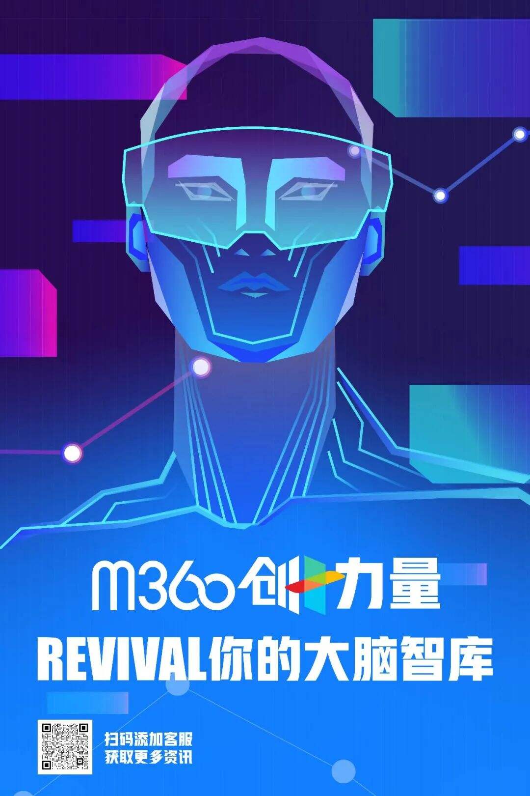 广告人干货库