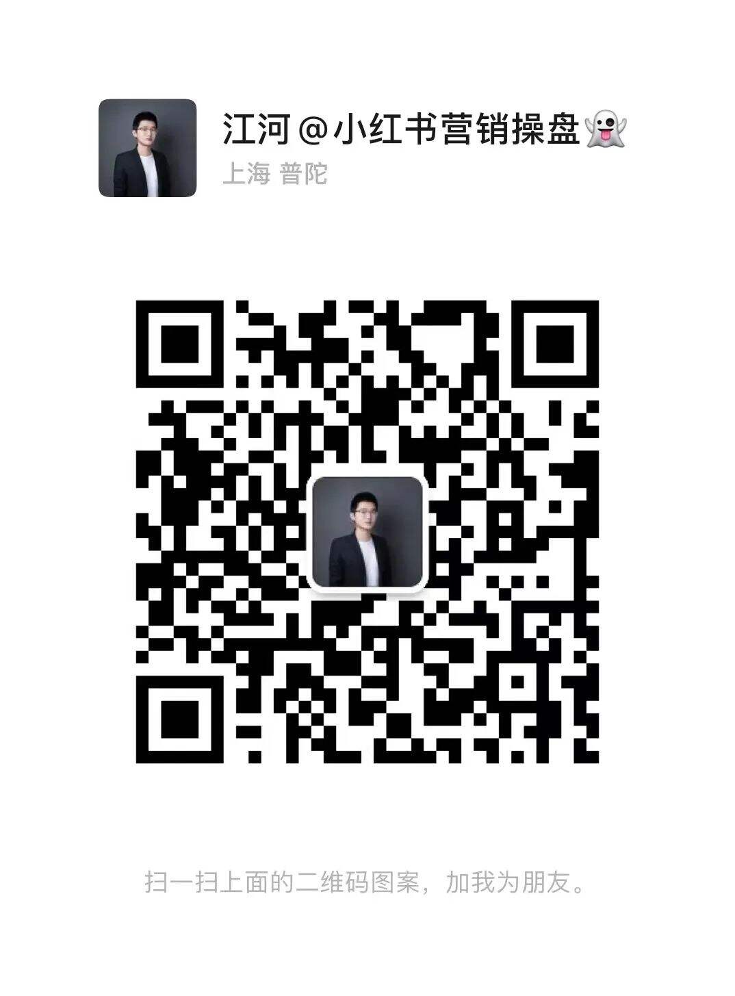 广告人干货库